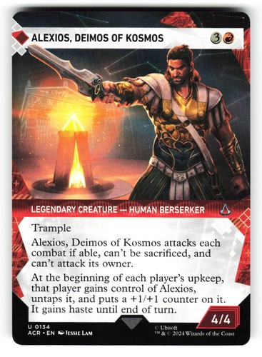 Alexios deimos kosmos - deimos, of