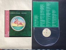 Christopher Cross - Same, S/T, Japan, 1979, OBI & insert, NM audiophile vinyl !!