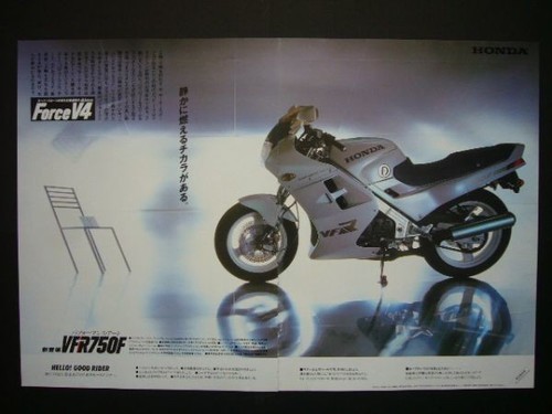 Honda vfr750f advertising - vfr750f,