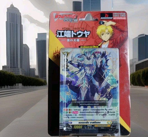 Vanguard overdress booster box - vanguard,