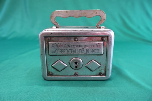 Vintage ussr soviet bank - vintage,