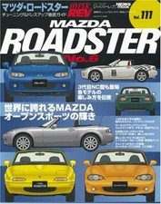 Hyper Rev Vol.111 Mazda
