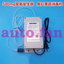 AC 220V 500mg/h Integrated