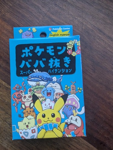 Pokémon center limited super - pokémon,