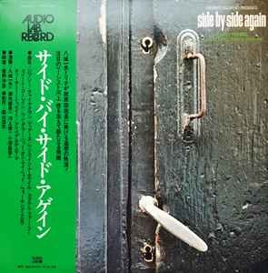 Kazuo yashiro side by - side,
