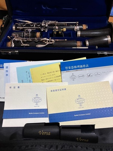 Buffet crampon r13 - buffet, clarinet