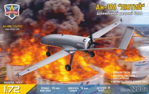 Modelsvit 72082 72nd scale - modelsvit,