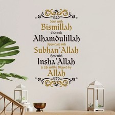 Bismillah Islamic Muslim