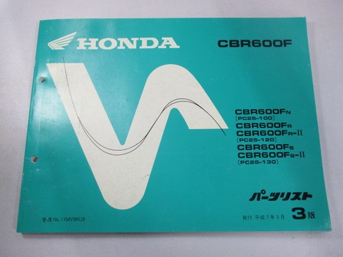 Cbr600f parts list 3rd edition - parts,
