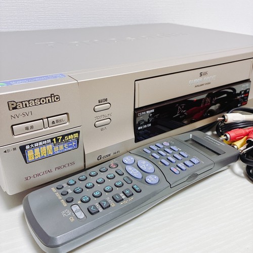 Panasonic sv1 vhs - panasonic, nv-sv1