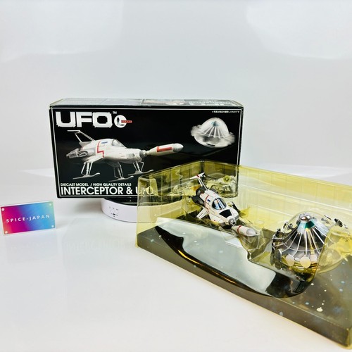 Ufo interceptor diecast - interceptor,