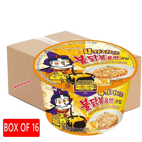 Samyang hot chicken noodles - chicken,