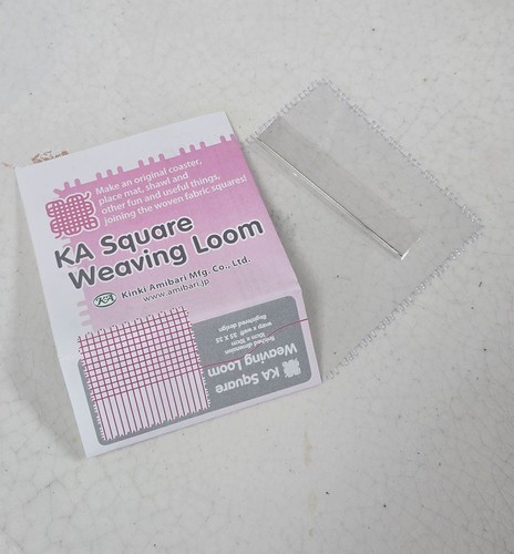 Coaster size square - square, weaving