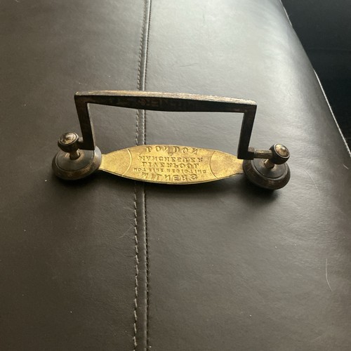 Antique safe plaque and handle - antique,