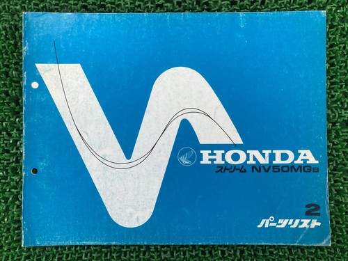 Used honda stream - stream, list