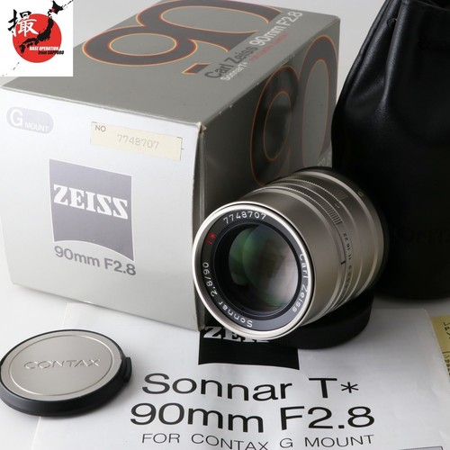 Mint contax carl - g,