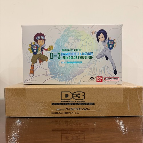 Digimon digivice 25th - -, d-3