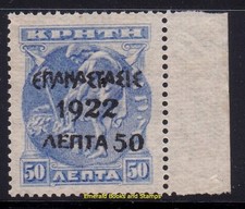EBS Greece Ελλάδα 1923 -