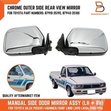 Chrome Wing Door Side Mirror