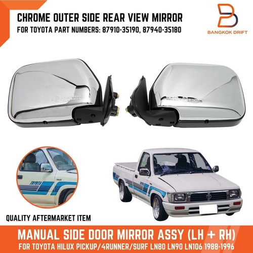 Chrome wing door side - chrome,