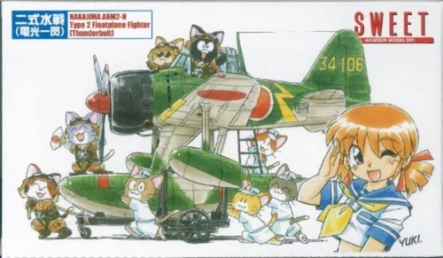 Sweet aviation nakajima - 31,
