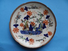 Coalport imari tiger bamboo - imari,