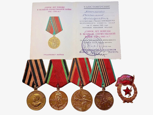 Soviet russian set - soviet, medals