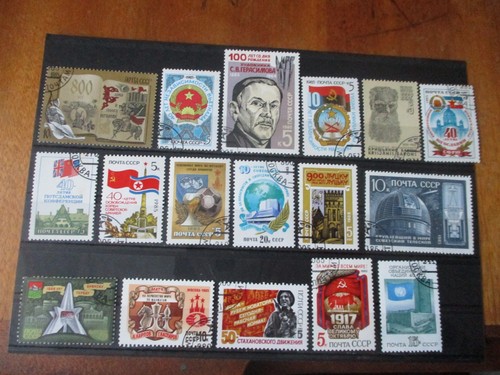 Russia 1985 single - -, used
