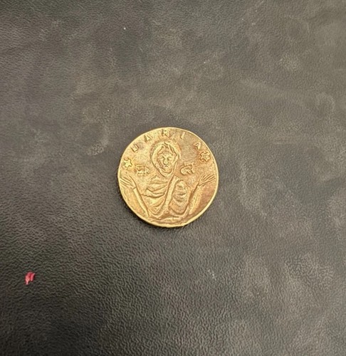 Ancient byzantine gold - gold, coin