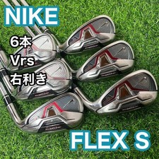 Nike Vrs Irons