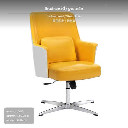 Steel legs chair with rolling - chair,