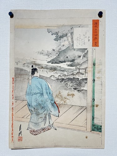 Ogata gekko japanese - ogata,