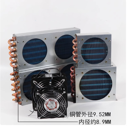 Small shell condenser radiator - condenser,