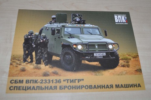 Gaz tigr armored - gaz, military