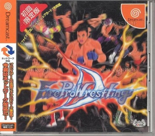 Fire pro wrestling first - pro, d