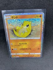Sandshrew 008/032 CLF  Pokemon