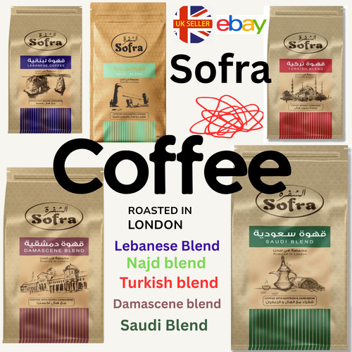Sofra arabic coffee 200g saudi - sofra,