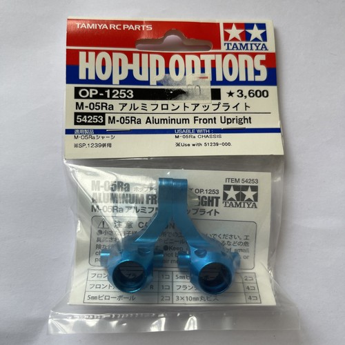 Tamiya m05ra aluminium front - aluminium,