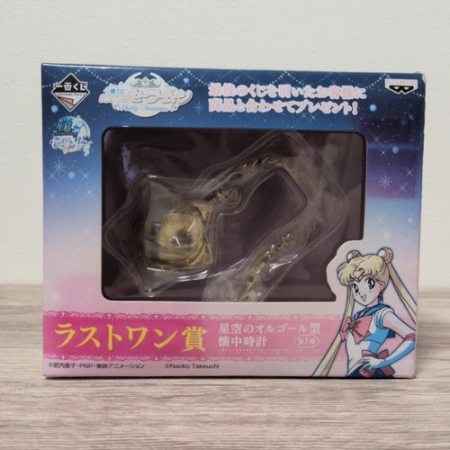 Sailor moon ost clock - sailor,