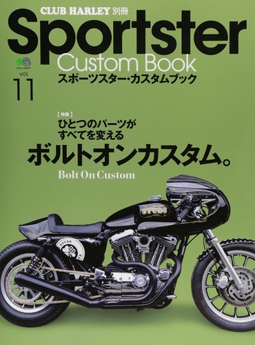 Bessatsu club harley - bessatsu,