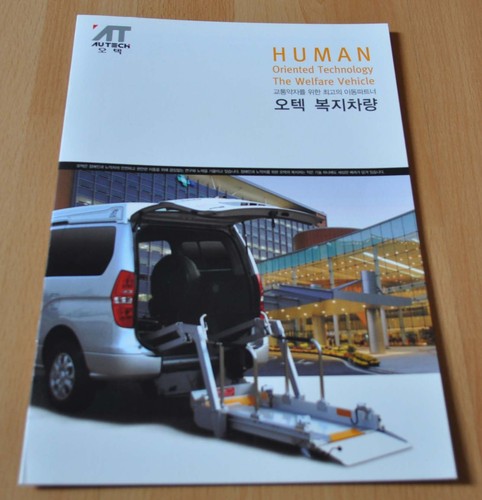 Autech human welfare vehicle - autech,