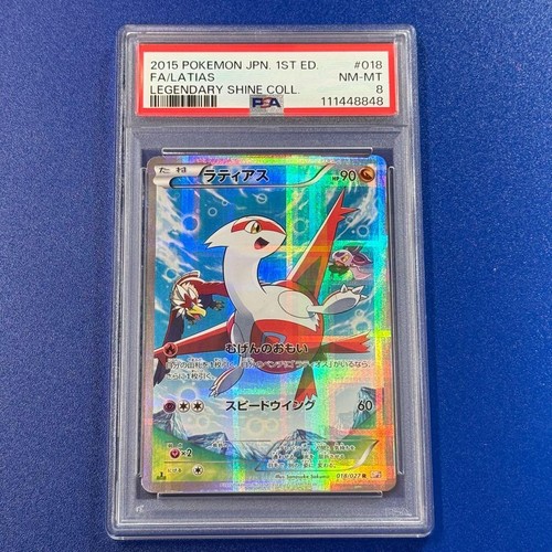 Psa latias 018 027 rare - psa, 018/027