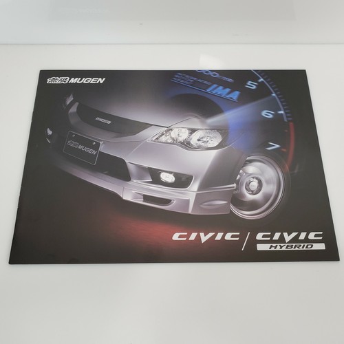 2008 honda civic hybrid - civic,