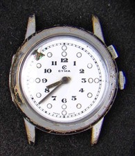 Cyma Braille Enamel Men's