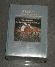 Gakken Digi-Robo 01