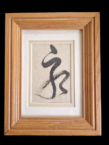 Original asian calligraphy - original,