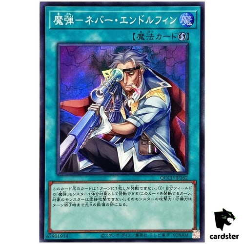 Magical musket steady - -, hands