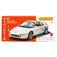 MATCHBOX POWERGRABS JAPAN