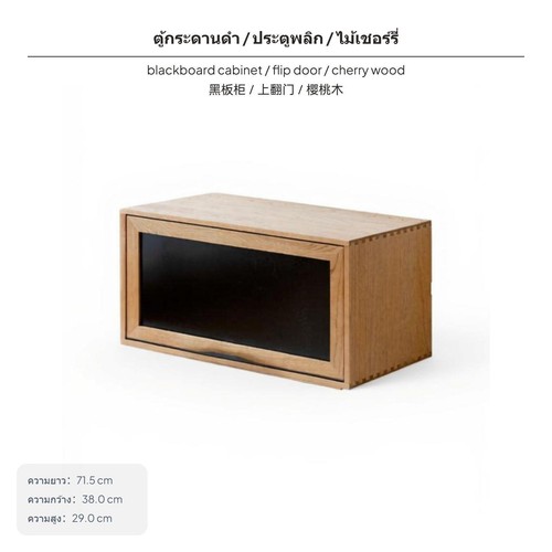Basic cabinet modular - basic, design
