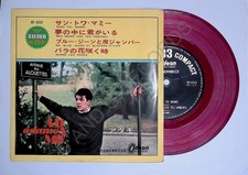 Adamo sans toi - mamie, japan